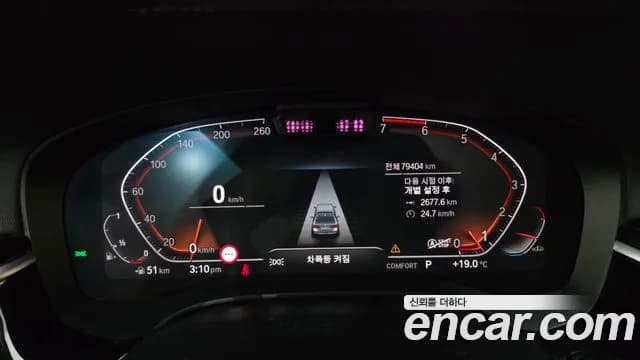 2022 BMW 5Series (G30) 520i Luxury Sold VIN WBA11BH09NWX60981 – photo 26 2022 BMW 5Series (G30) 520i Luxury Sold VIN WBA11BH09NWX60981 – photo 26