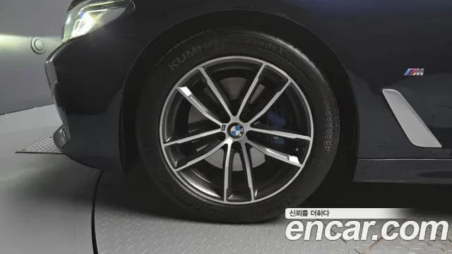 2022 BMW 5 Series (G30) 520i M Sport Sold VIN WBA11BH0XNWX80687 – photo 15 2022 BMW 5 Series (G30) 520i M Sport Sold VIN WBA11BH0XNWX80687 – photo 15