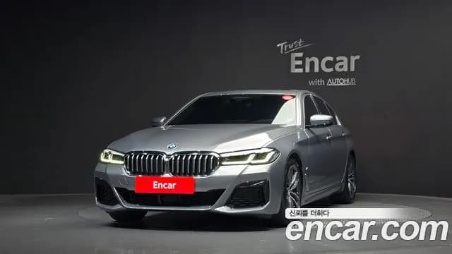 2023 BMW 5Series (G30) 520i M Sport Sold VIN WBA11BH0XPWY23170 – engine bay 2023 BMW 5Series (G30) 520i M Sport Sold VIN WBA11BH0XPWY23170 – engine bay