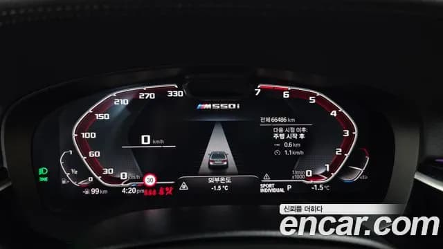2021 BMW 5 Series (G30) M550i xDrive Sold VIN WBA11BK07MCF49497 – front exterior 2021 BMW 5 Series (G30) M550i xDrive Sold VIN WBA11BK07MCF49497 – front exterior