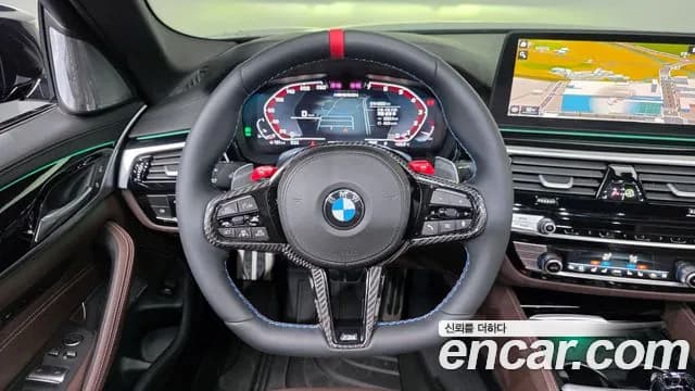 2023 BMW 5Series (G30) M550i xDrive Sold VIN WBA11BK08PCM65206 – photo 28 2023 BMW 5Series (G30) M550i xDrive Sold VIN WBA11BK08PCM65206 – photo 28