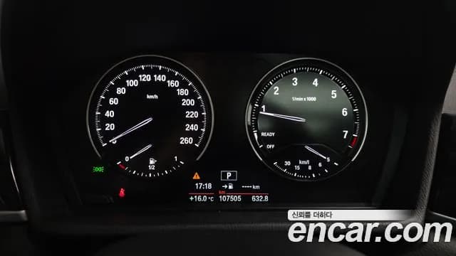 2020 BMW X2 (F39) xDrive20i Advantage Sold VIN WBA11DF00L5P60708 – photo 13 2020 BMW X2 (F39) xDrive20i Advantage Sold VIN WBA11DF00L5P60708 – photo 13