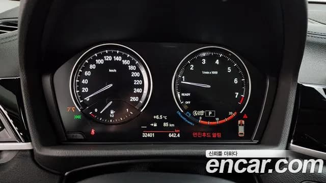 2022 BMW X2 (F39) xDrive20i Advantage Sold VIN WBA11DF04N5U93172 – front exterior 2022 BMW X2 (F39) xDrive20i Advantage Sold VIN WBA11DF04N5U93172 – front exterior