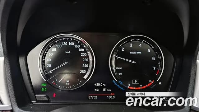 2022 BMW X1 (F48) xDrive 20i M Sport Sold VIN WBA11DG02N5U54949 – photo 21 2022 BMW X1 (F48) xDrive 20i M Sport Sold VIN WBA11DG02N5U54949 – photo 21