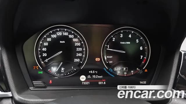 2022 BMW X1 (F48) xDrive 20i xLine Sold VIN WBA11DG04N5V27299 – photo 12 2022 BMW X1 (F48) xDrive 20i xLine Sold VIN WBA11DG04N5V27299 – photo 12
