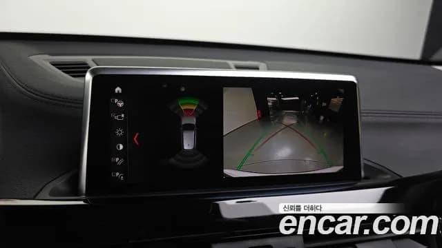 2022 BMW X1 (F48) xDrive 20i xLine Sold VIN WBA11DG04N5V27755 – undercarriage 2022 BMW X1 (F48) xDrive 20i xLine Sold VIN WBA11DG04N5V27755 – undercarriage