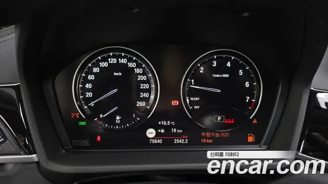 2022 BMW X1 (F48) xDrive 20i xLine Sold VIN WBA11DG04N5V27755 – photo 20 2022 BMW X1 (F48) xDrive 20i xLine Sold VIN WBA11DG04N5V27755 – photo 20