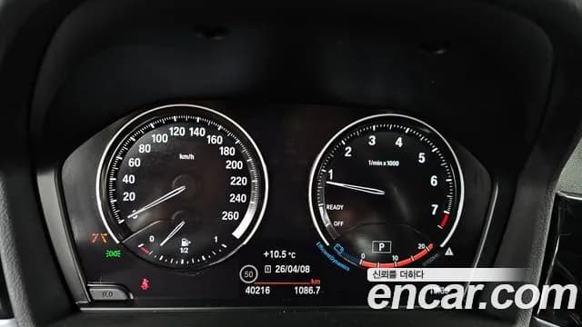 2022 BMW X1 (F48) xDrive 20i xLine Sold VIN WBA11DG06N5V28177 – photo 17 2022 BMW X1 (F48) xDrive 20i xLine Sold VIN WBA11DG06N5V28177 – photo 17