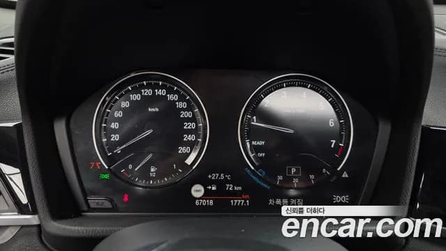 2022 BMW X1 (F48) xDrive 20i xLine Sold VIN WBA11DG06N5V31564 – undercarriage 2022 BMW X1 (F48) xDrive 20i xLine Sold VIN WBA11DG06N5V31564 – undercarriage