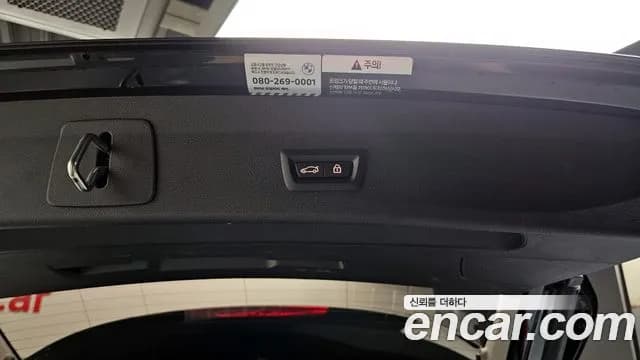 2022 BMW X1 (F48) xDrive 20i xLine Sold VIN WBA11DG06N5V31676 – photo 20 2022 BMW X1 (F48) xDrive 20i xLine Sold VIN WBA11DG06N5V31676 – photo 20