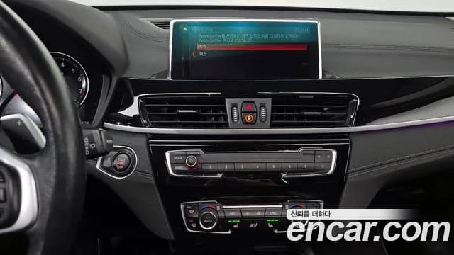 2022 BMW X1 (F48) xDrive 20i xLine Sold VIN WBA11DG0XN5V33317 – odometer reading 2022 BMW X1 (F48) xDrive 20i xLine Sold VIN WBA11DG0XN5V33317 – odometer reading