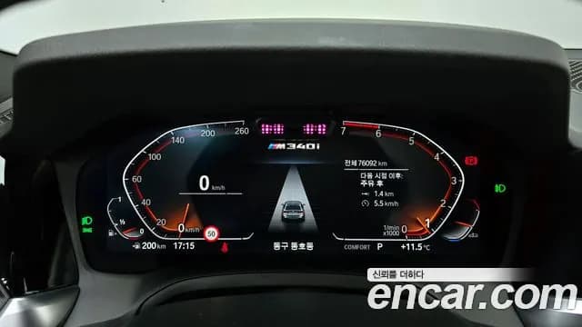 2022 BMW 3Series (G20) 320i Touring M Sports Sold VIN WBA11ED02NFM51781 – photo 13 2022 BMW 3Series (G20) 320i Touring M Sports Sold VIN WBA11ED02NFM51781 – photo 13
