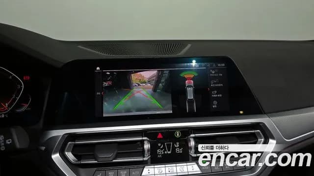 2022 BMW 3 Series (G20) 320i Touring M Sports Sold VIN WBA11ED05NFM55041 – odometer reading 2022 BMW 3 Series (G20) 320i Touring M Sports Sold VIN WBA11ED05NFM55041 – odometer reading