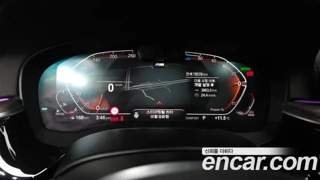2021 BMW 5 Series (G30) 523d M Sport Sold VIN WBA11ES00MCF03852 – interior seats 2021 BMW 5 Series (G30) 523d M Sport Sold VIN WBA11ES00MCF03852 – interior seats