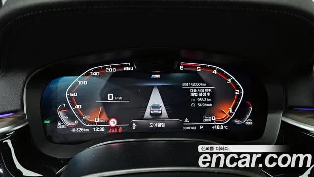 2021 BMW 5Series (G30) 523d M Sport Sold VIN WBA11ES03MWW96591 – photo 17 2021 BMW 5Series (G30) 523d M Sport Sold VIN WBA11ES03MWW96591 – photo 17
