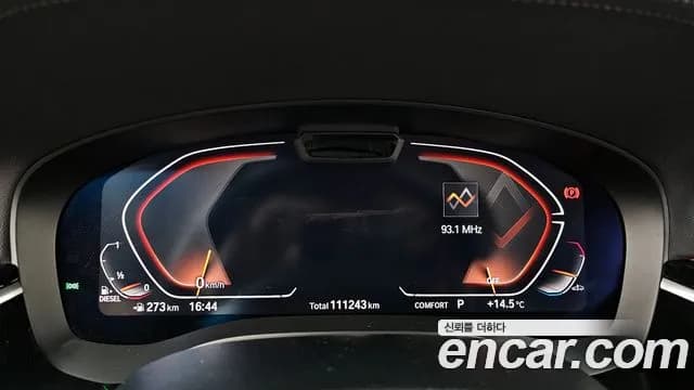2021 BMW 5 Series (G30) 523d Luxury Sold VIN WBA11ES06MWX14419 – engine bay 2021 BMW 5 Series (G30) 523d Luxury Sold VIN WBA11ES06MWX14419 – engine bay