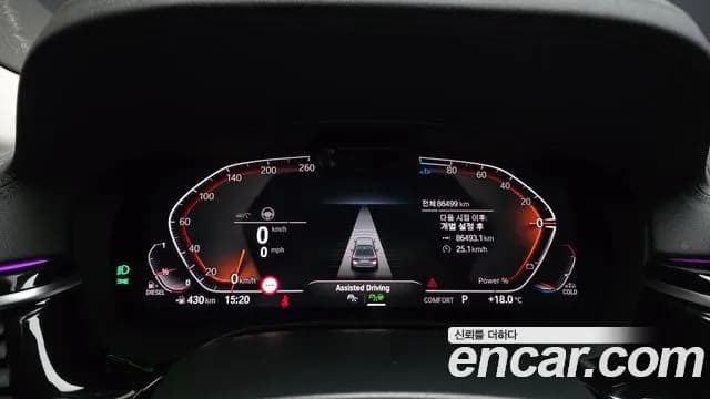 2021 BMW 5 Series (G30) 523d Luxury Sold VIN WBA11ES08MWX08783 – dashboard 2021 BMW 5 Series (G30) 523d Luxury Sold VIN WBA11ES08MWX08783 – dashboard