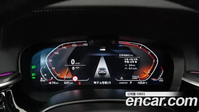 2023 BMW 5Series (G30) 523d M Sport Sold VIN WBA11ES09PWY08704 – interior seats 2023 BMW 5Series (G30) 523d M Sport Sold VIN WBA11ES09PWY08704 – interior seats