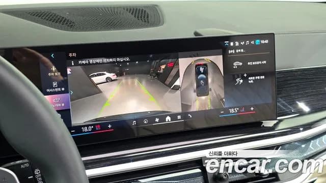 2025 BMW X5 (G05) xDrive 30d M Sport Sold VIN WBA11EV01S9129870 – dashboard 2025 BMW X5 (G05) xDrive 30d M Sport Sold VIN WBA11EV01S9129870 – dashboard