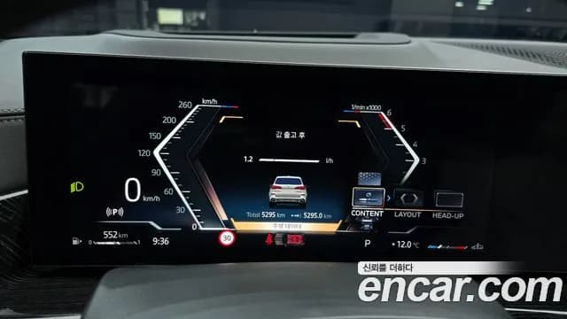 2025 BMW X5 (G05) xDrive 30d M Sport Sold VIN WBA11EV05S9006069 – odometer reading 2025 BMW X5 (G05) xDrive 30d M Sport Sold VIN WBA11EV05S9006069 – odometer reading