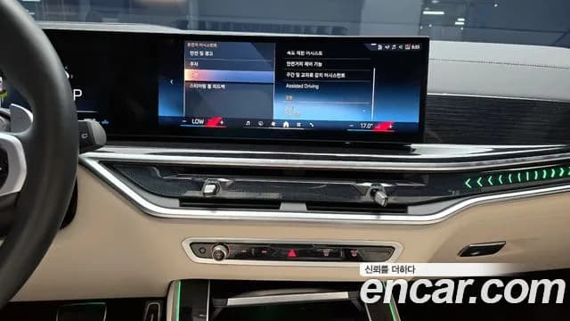 2025 BMW X5 (G05) xDrive 30d M Sport Sold VIN WBA11EV05S9006069 – photo 11 2025 BMW X5 (G05) xDrive 30d M Sport Sold VIN WBA11EV05S9006069 – photo 11