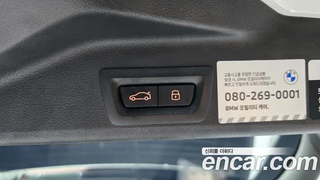 2025 BMW X5 (G05) xDrive 30d M Sport Sold VIN WBA11EV05S9006069 – photo 16 2025 BMW X5 (G05) xDrive 30d M Sport Sold VIN WBA11EV05S9006069 – photo 16
