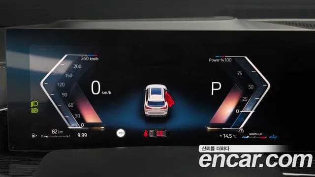 2025 BMW X5 (G05) xDrive 30d M Sport Sold VIN WBA11EV06S9Z86783 – trunk area 2025 BMW X5 (G05) xDrive 30d M Sport Sold VIN WBA11EV06S9Z86783 – trunk area