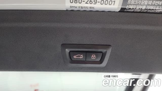 2024 BMW X6 (G06) xDrive30d M Sport Sold VIN WBA11EY0111111111 – exterior detail 2024 BMW X6 (G06) xDrive30d M Sport Sold VIN WBA11EY0111111111 – exterior detail