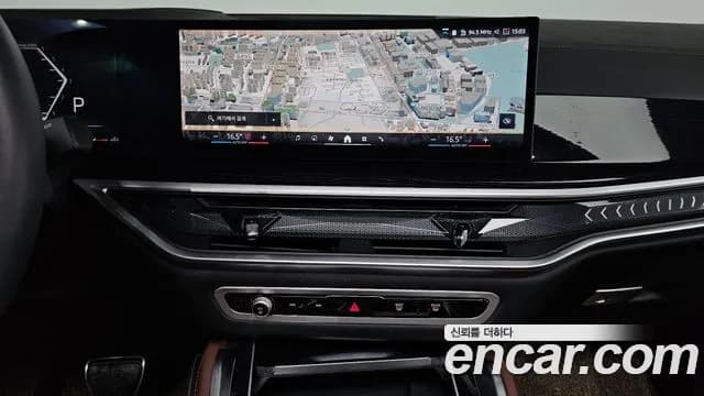 2025 BMW X6 (G06) xDrive30d M Sport Sold VIN WBA11EY0XS9Y70501 – trunk area 2025 BMW X6 (G06) xDrive30d M Sport Sold VIN WBA11EY0XS9Y70501 – trunk area