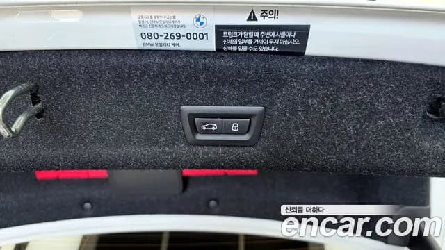 2025 BMW 3Series (G20) 320i M Sport Sold VIN WBA11FF00SFT68655 – undercarriage 2025 BMW 3Series (G20) 320i M Sport Sold VIN WBA11FF00SFT68655 – undercarriage