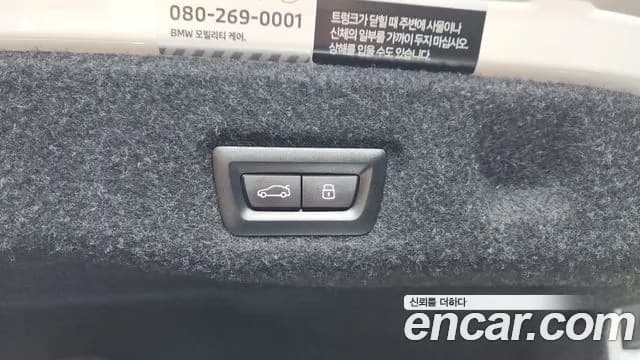 2025 BMW 5 Series (G60) 550e xDrive M Sport Pro Sold VIN WBA11FK0DJDJJDJDJ – exterior detail 2025 BMW 5 Series (G60) 550e xDrive M Sport Pro Sold VIN WBA11FK0DJDJJDJDJ – exterior detail