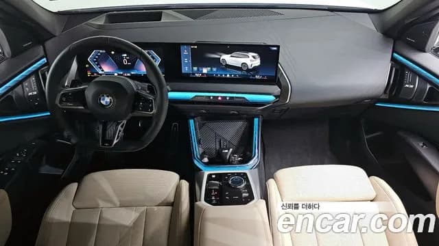 2025 BMW X3 (G45) xDrive 20d M Sport Sold VIN WBA11GR06S9Z02824 – photo 33 2025 BMW X3 (G45) xDrive 20d M Sport Sold VIN WBA11GR06S9Z02824 – photo 33