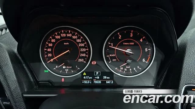 2017 BMW 1 Series (F20) 118d Sport 5Door Sold VIN WBA1S5103H5G76788 – photo 15 2017 BMW 1 Series (F20) 118d Sport 5Door Sold VIN WBA1S5103H5G76788 – photo 15