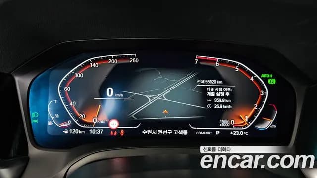 2021 BMW 4Series (G22) 420i M Sport Coupe Sold VIN WBA21AP00MCG58827 – photo 21 2021 BMW 4Series (G22) 420i M Sport Coupe Sold VIN WBA21AP00MCG58827 – photo 21