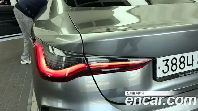 2021 BMW 4Series (G22) 420i M Sport Coupe Sold VIN WBA21AP00MCG58827 – photo 33 2021 BMW 4Series (G22) 420i M Sport Coupe Sold VIN WBA21AP00MCG58827 – photo 33