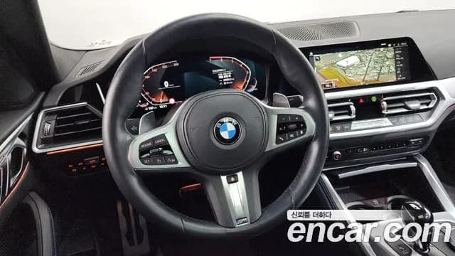 2022 BMW 4Series (G22) 420i M Sport Coupe Sold VIN WBA21AP02NCJ84085 – undercarriage 2022 BMW 4Series (G22) 420i M Sport Coupe Sold VIN WBA21AP02NCJ84085 – undercarriage