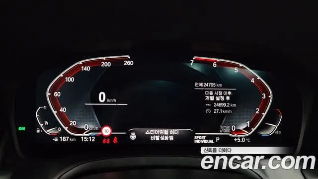 2022 BMW 4Series (G22) 420i M Sport Coupe Sold VIN WBA21AP02NCJ84085 – photo 12 2022 BMW 4Series (G22) 420i M Sport Coupe Sold VIN WBA21AP02NCJ84085 – photo 12