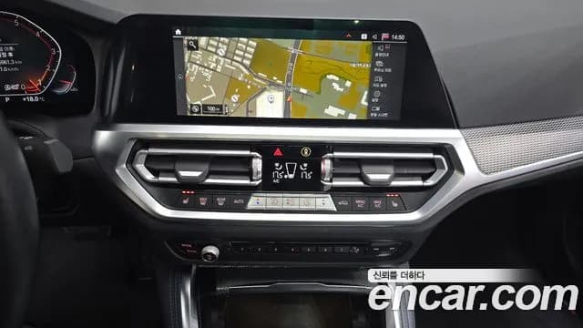 2021 BMW 4Series (G22) 420i M Sport Coupe Sold VIN WBA21AP03MCG57476 – engine bay 2021 BMW 4Series (G22) 420i M Sport Coupe Sold VIN WBA21AP03MCG57476 – engine bay