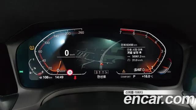 2021 BMW 4Series (G22) 420i M Sport Coupe Sold VIN WBA21AP03MCG57476 – trunk area 2021 BMW 4Series (G22) 420i M Sport Coupe Sold VIN WBA21AP03MCG57476 – trunk area