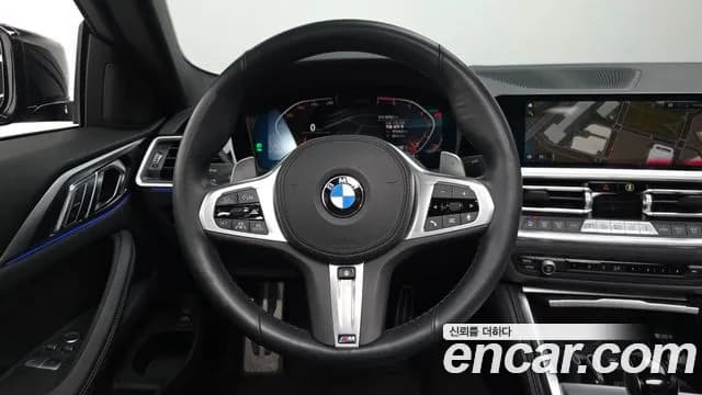 2023 BMW 4Series (G22) 420i M Sport Performance Coupe Sold VIN WBA21AP03PCL35907 – odometer reading 2023 BMW 4Series (G22) 420i M Sport Performance Coupe Sold VIN WBA21AP03PCL35907 – odometer reading