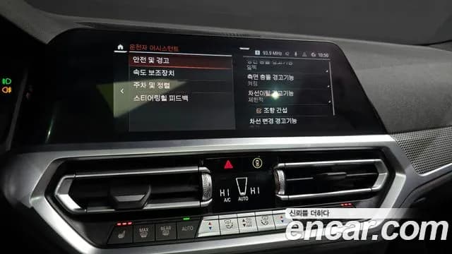 2021 BMW 4Series (G22) 420i M Sport Coupe Sold VIN WBA21AP08MCG40012 – dashboard 2021 BMW 4Series (G22) 420i M Sport Coupe Sold VIN WBA21AP08MCG40012 – dashboard