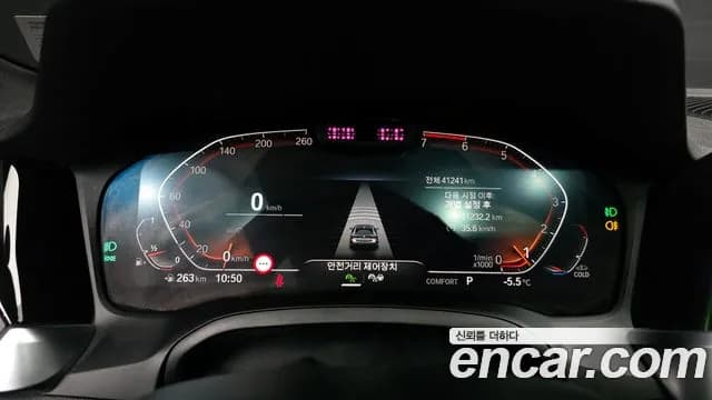 2021 BMW 4Series (G22) 420i M Sport Coupe Sold VIN WBA21AP08MCG40012 – odometer reading 2021 BMW 4Series (G22) 420i M Sport Coupe Sold VIN WBA21AP08MCG40012 – odometer reading