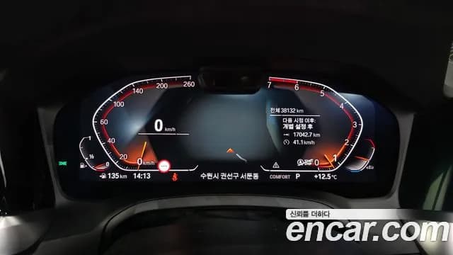 2023 BMW 4 Series (G22) 420i M Sport Performance Coupe Sold VIN WBA21AP08PCL83516 – rear exterior 2023 BMW 4 Series (G22) 420i M Sport Performance Coupe Sold VIN WBA21AP08PCL83516 – rear exterior