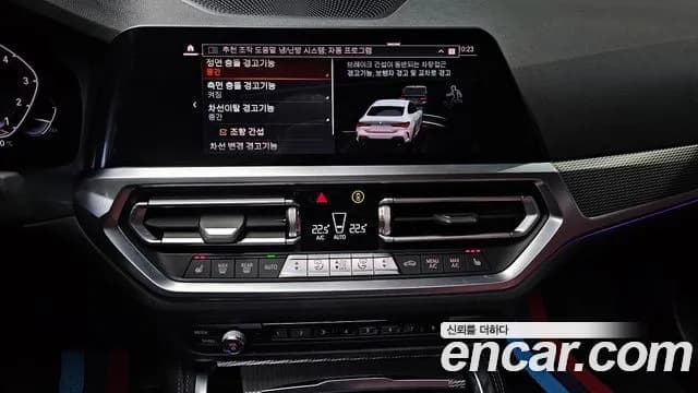 2021 BMW 4Series (G22) 420i M Sport Coupe Sold VIN WBA21AP09MCG63640 – front exterior 2021 BMW 4Series (G22) 420i M Sport Coupe Sold VIN WBA21AP09MCG63640 – front exterior
