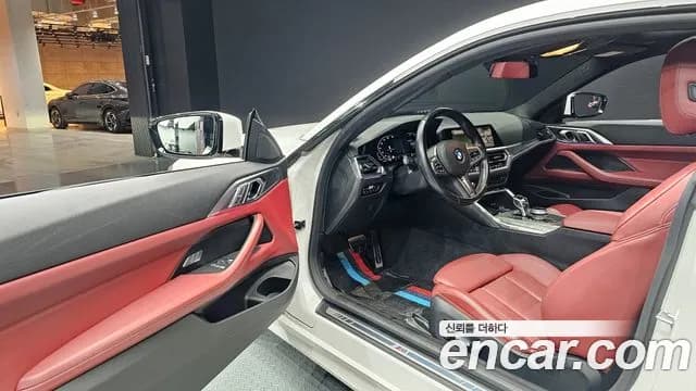 2021 BMW 4Series (G22) 420i M Sport Coupe Sold VIN WBA21AP09MCG63640 – exterior detail 2021 BMW 4Series (G22) 420i M Sport Coupe Sold VIN WBA21AP09MCG63640 – exterior detail