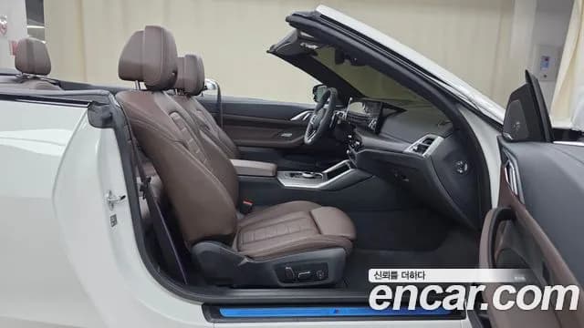 2025 BMW 4 Series (G22) 420i M Sport Pro Convertible Sold VIN WBA21DB01SCV28770 – photo 26 2025 BMW 4 Series (G22) 420i M Sport Pro Convertible Sold VIN WBA21DB01SCV28770 – photo 26