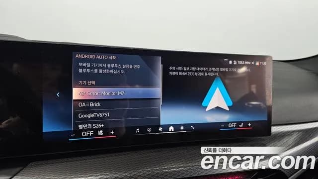 2025 BMW 4Series (G22) 420i M Sport Convertible Sold VIN WBA21DB0XSCT29331 – odometer reading 2025 BMW 4Series (G22) 420i M Sport Convertible Sold VIN WBA21DB0XSCT29331 – odometer reading