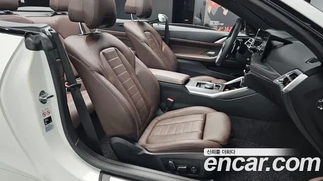 2025 BMW 4Series (G22) 420i M Sport Convertible Sold VIN WBA21DB0XSCT29331 – photo 30 2025 BMW 4Series (G22) 420i M Sport Convertible Sold VIN WBA21DB0XSCT29331 – photo 30