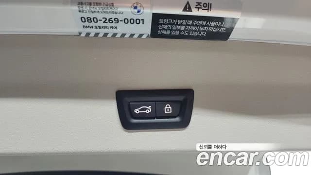 2022 BMW X4 (G02) xDrive20i xLine Sold VIN WBA21DT02N9L60153 – photo 24 2022 BMW X4 (G02) xDrive20i xLine Sold VIN WBA21DT02N9L60153 – photo 24