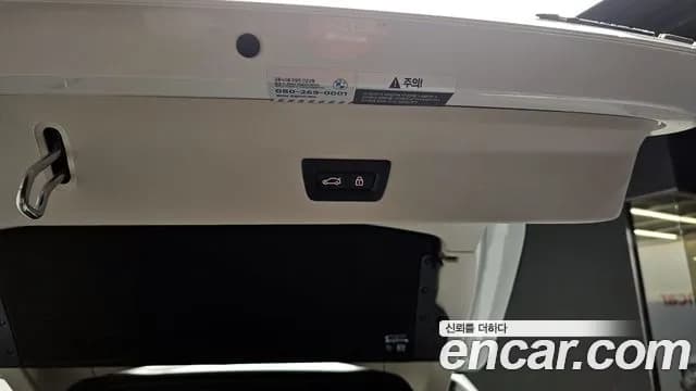 2023 BMW X4 (G02) xDrive20i xLine Sold VIN WBA21DT02P9P35784 – trunk area 2023 BMW X4 (G02) xDrive20i xLine Sold VIN WBA21DT02P9P35784 – trunk area